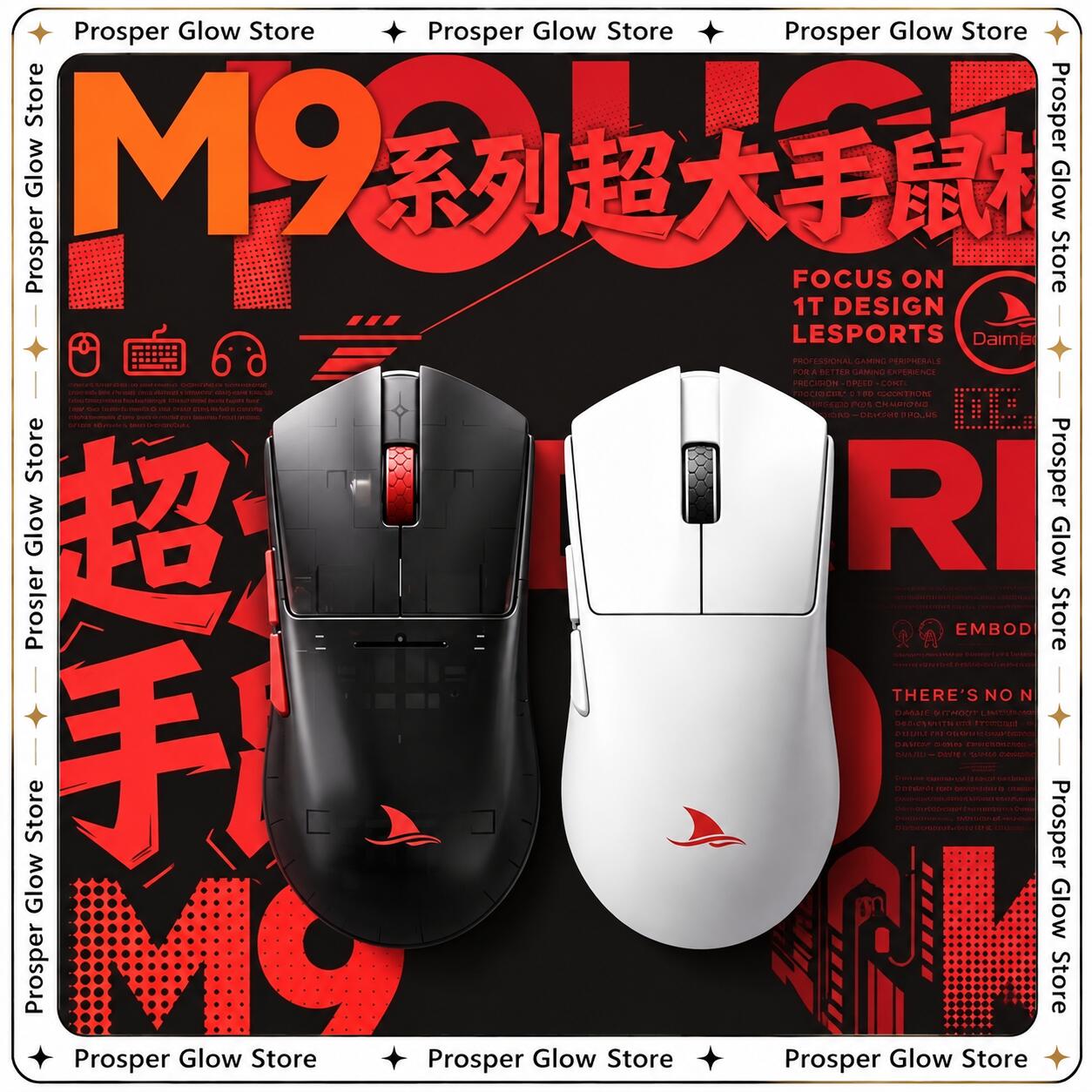 Esports Gaming Mouse Wireless - Оригинальная беспроводная игровая мышь Darmoshark M9,