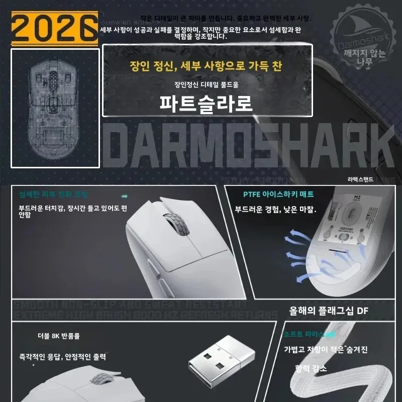 Беспроводная игровая мышь Darm – обзор и цена Esports Gaming Setup