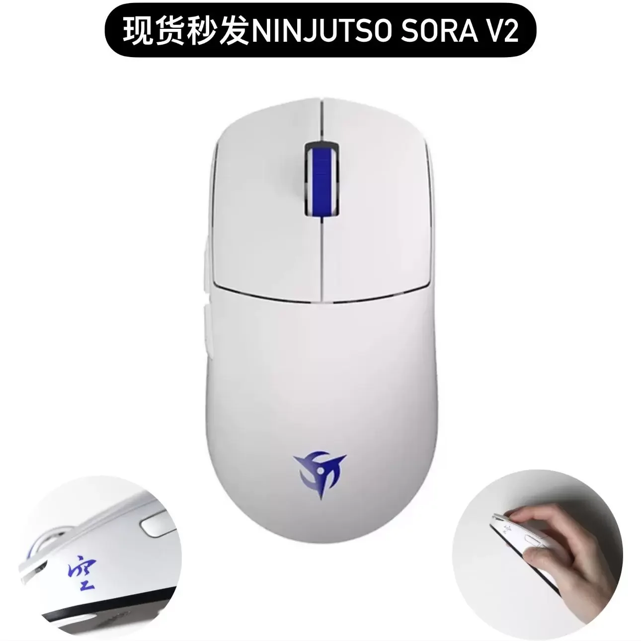Мышь Ninjutso Sora V2, двухреж – обзор и цена Esports Gaming Mouse Wireless
