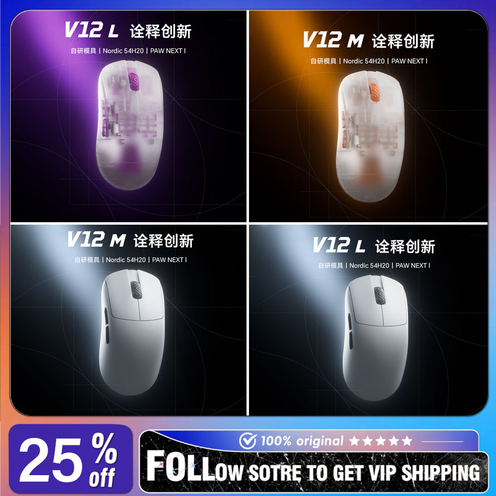 Мышь Scyrox Series V12L/V12M N – обзор и цена Esports Wireless Gaming Mouse